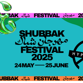 SWAG from SWANA POP-UP